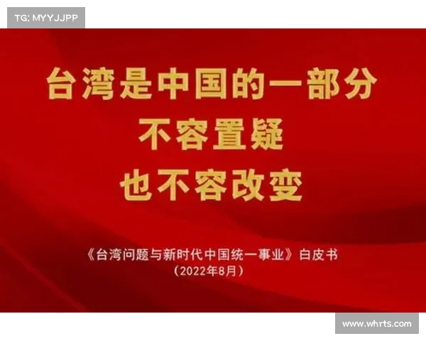 特朗普突然提及统一问题 国台办回应引发热议 特朗普突然提及统一问题 国台办回应引发热议