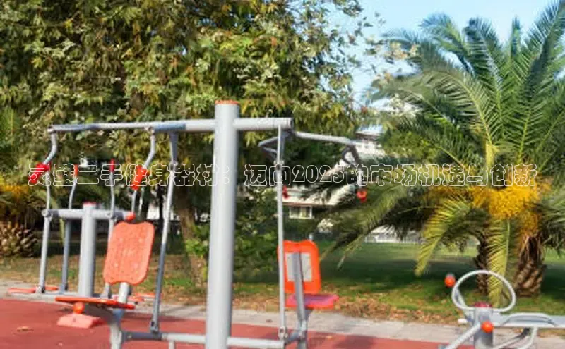 yL23411永利集团官网