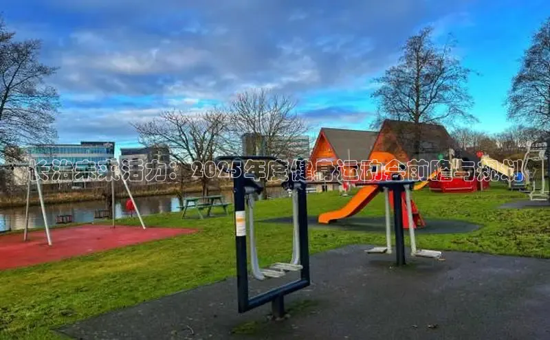 中国·yl23411(永利)集团官网